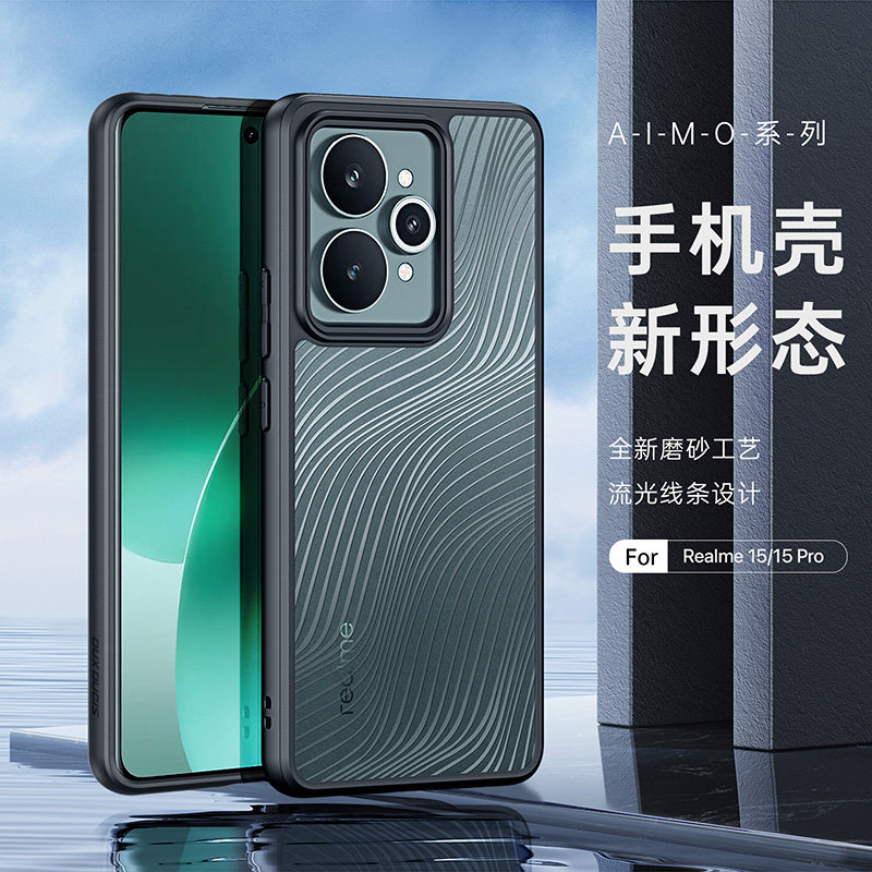 适用真我系列透明简约手机壳