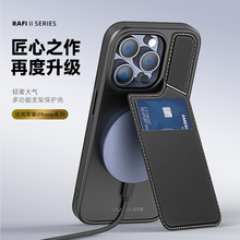 DUXDUCIS适用苹果iPhone16/15Pro Max手机壳14/13 plus皮纹保护套支架卡包多功能Magsafe磁吸充电抗油抗指纹
