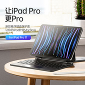DUX 11支架保护套RGB背光角度可调typec智能触控 DUCIS适用ipadpro妙控磁吸悬浮键盘皮套无线蓝牙5.2苹果12.9