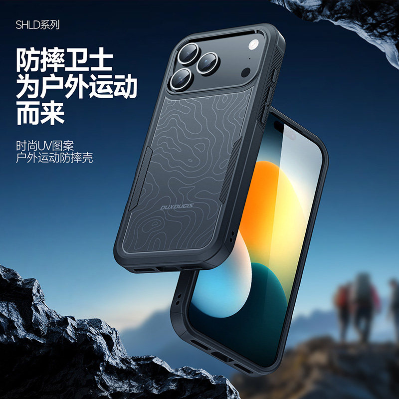 苹果iPhone系列户外防摔手机壳