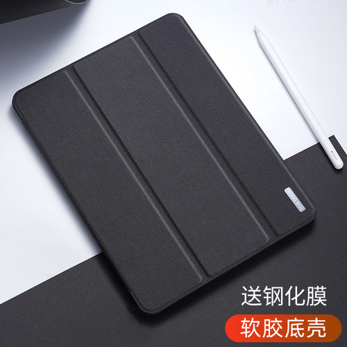 DUX适用苹果iPad系列保护套