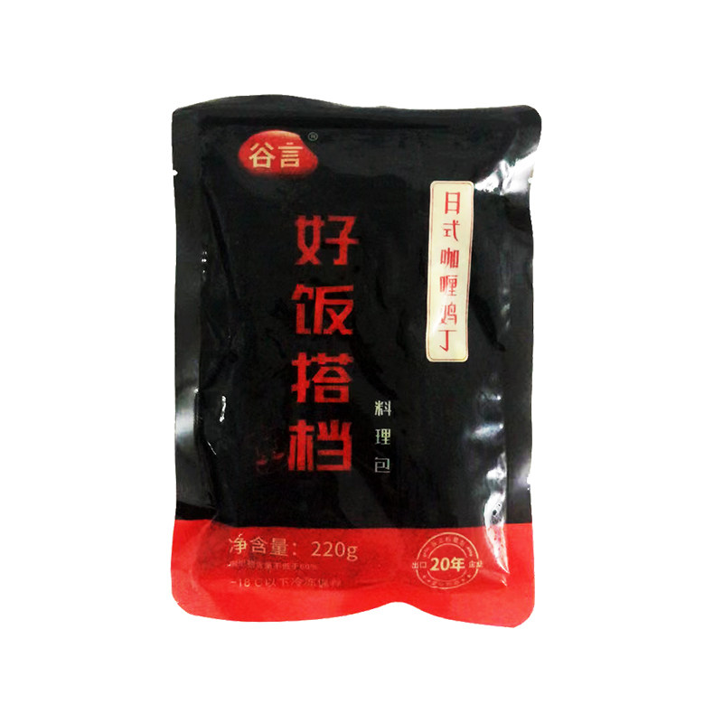 谷言日式咖喱鸡丁220g*10袋商用外卖速食快餐料理包半成品预制菜使用感如何?