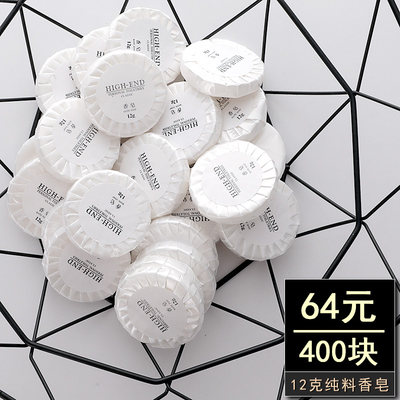 小香皂400块整箱包邮宾馆专用