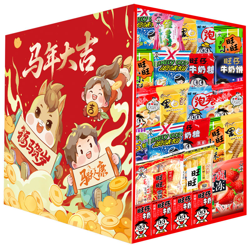 旺旺大礼包过年礼盒送人量大优惠