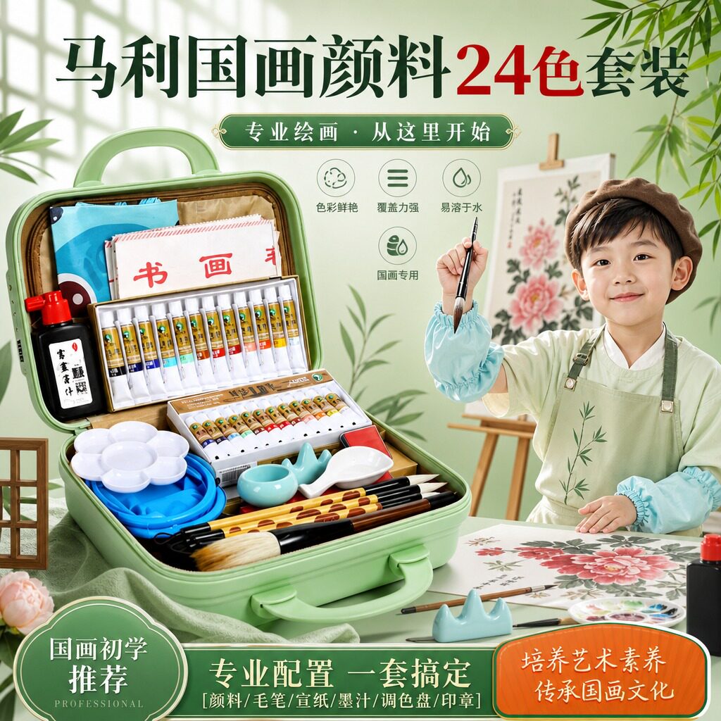 【全套工具收纳便携】卡通手提箱
