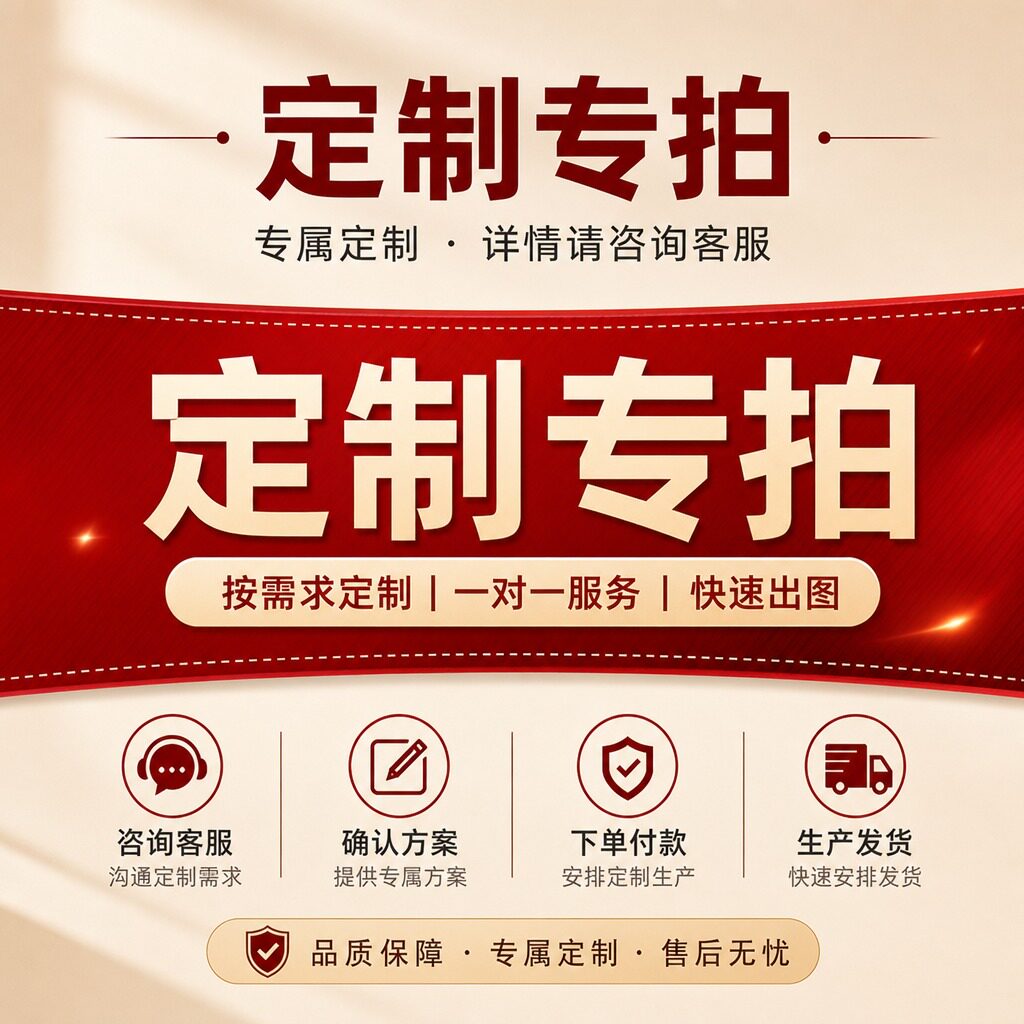 【先设计】满意再付款
