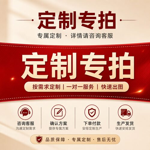 【先设计】满意再付款