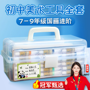 國畫初學者套裝 畫魂 初中生美術用品全套初學入門兒童材料工筆畫水墨畫中國畫顏料12色18色毛筆8K宣紙卡紙正品