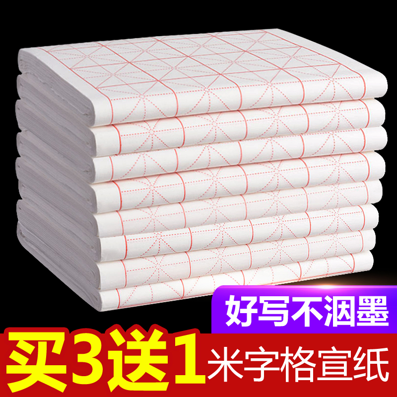 小学生毛笔书法白色上海写字等级