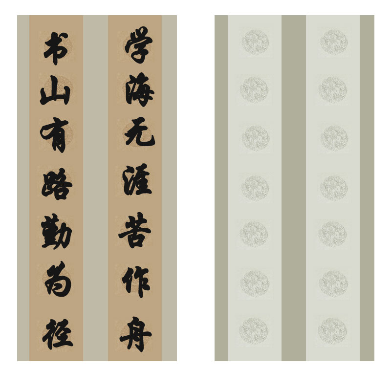 蜡染4尺四尺四开七言瓦当五言对联软笔毛笔书法宣纸仿古作品比赛专用