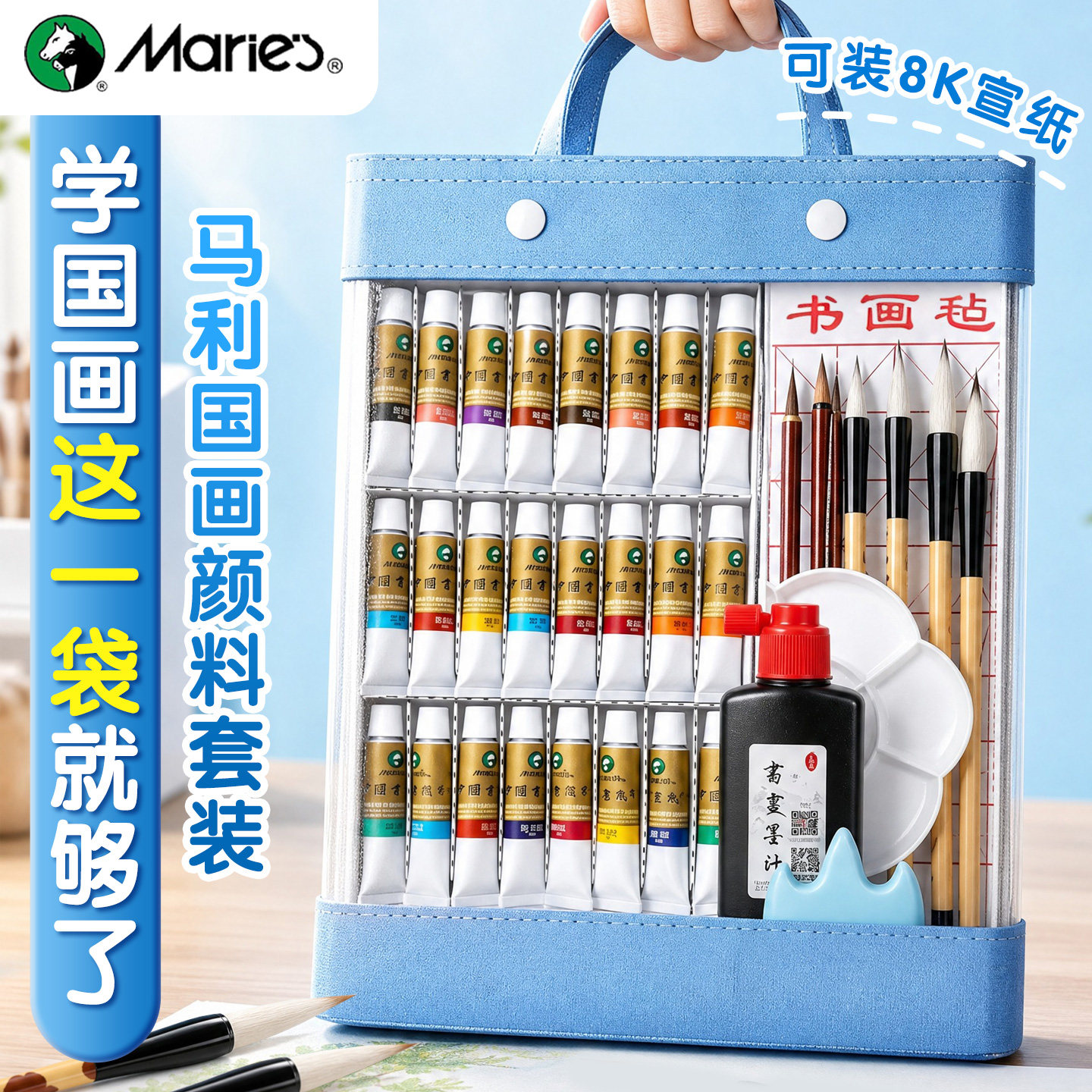 【名师推荐一套就够】国画手提袋