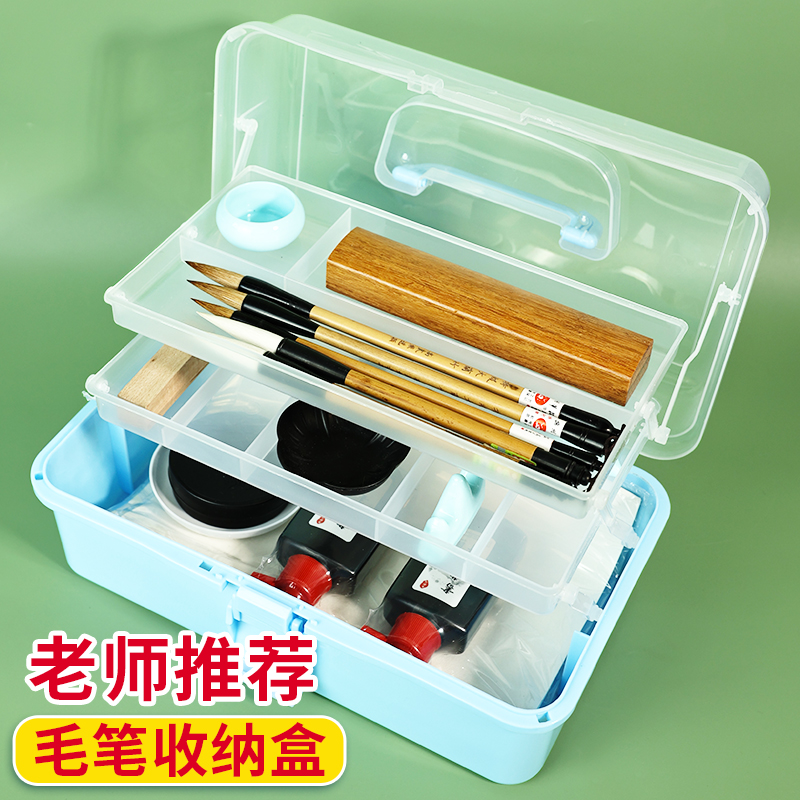 国画工具收纳箱小学生便携手提