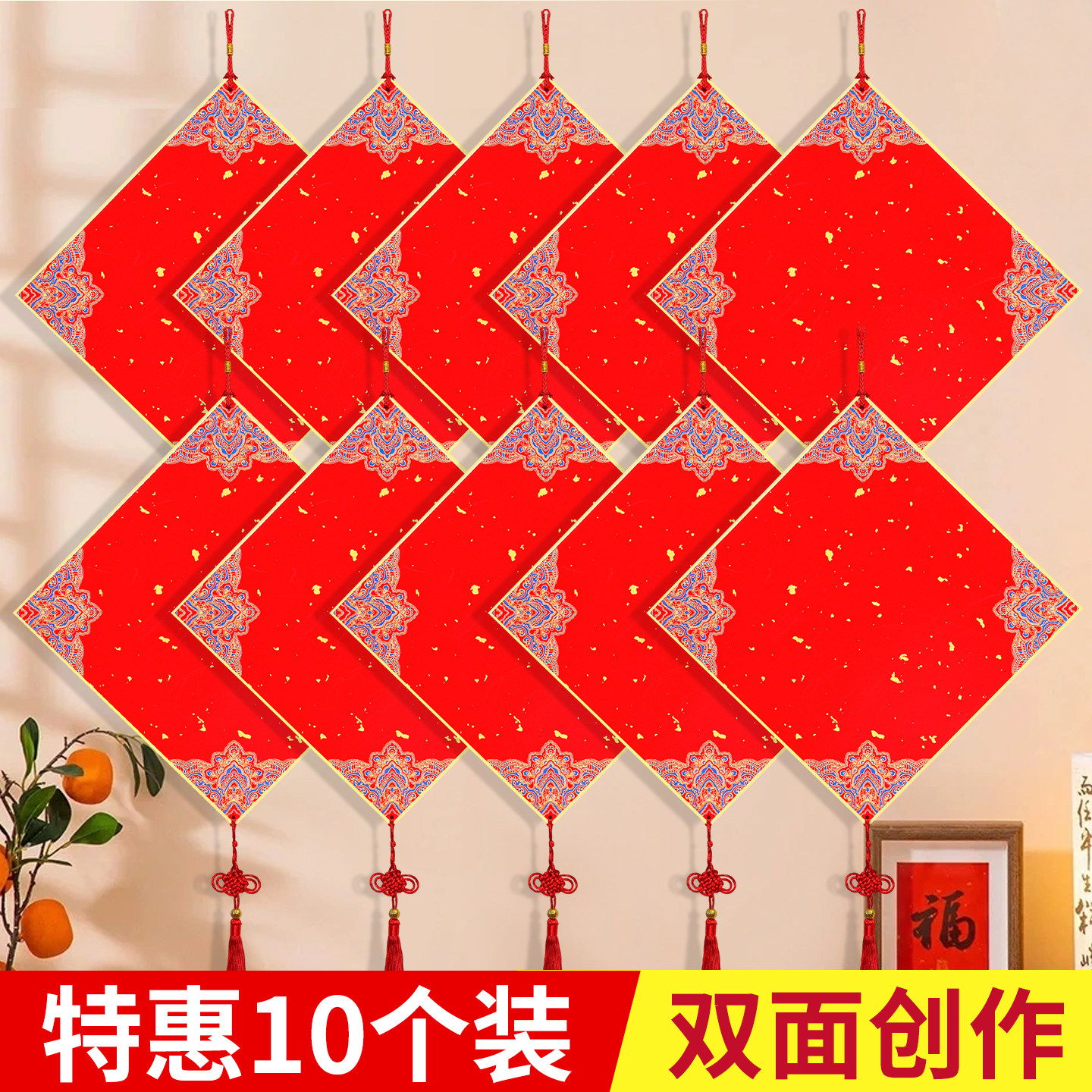 2026马年加厚福卡挂件空白蜡染宣纸可手写福字红纸新春斗方硬卡中国结挂饰书法宣纸手写福卡挂件毛笔作品纸,文具电教/文化用品/商务用品,宣纸,淘宝优惠券,粉丝福利购,淘宝优惠卷