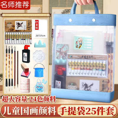 【超大容量】国画初学者套装