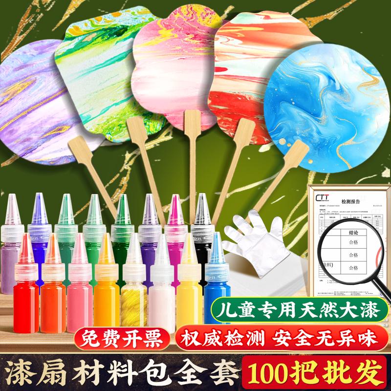 【天然大漆无异味】100把批发