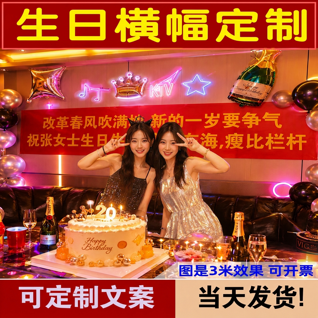【让闺蜜感动到哭的生日礼物】图片