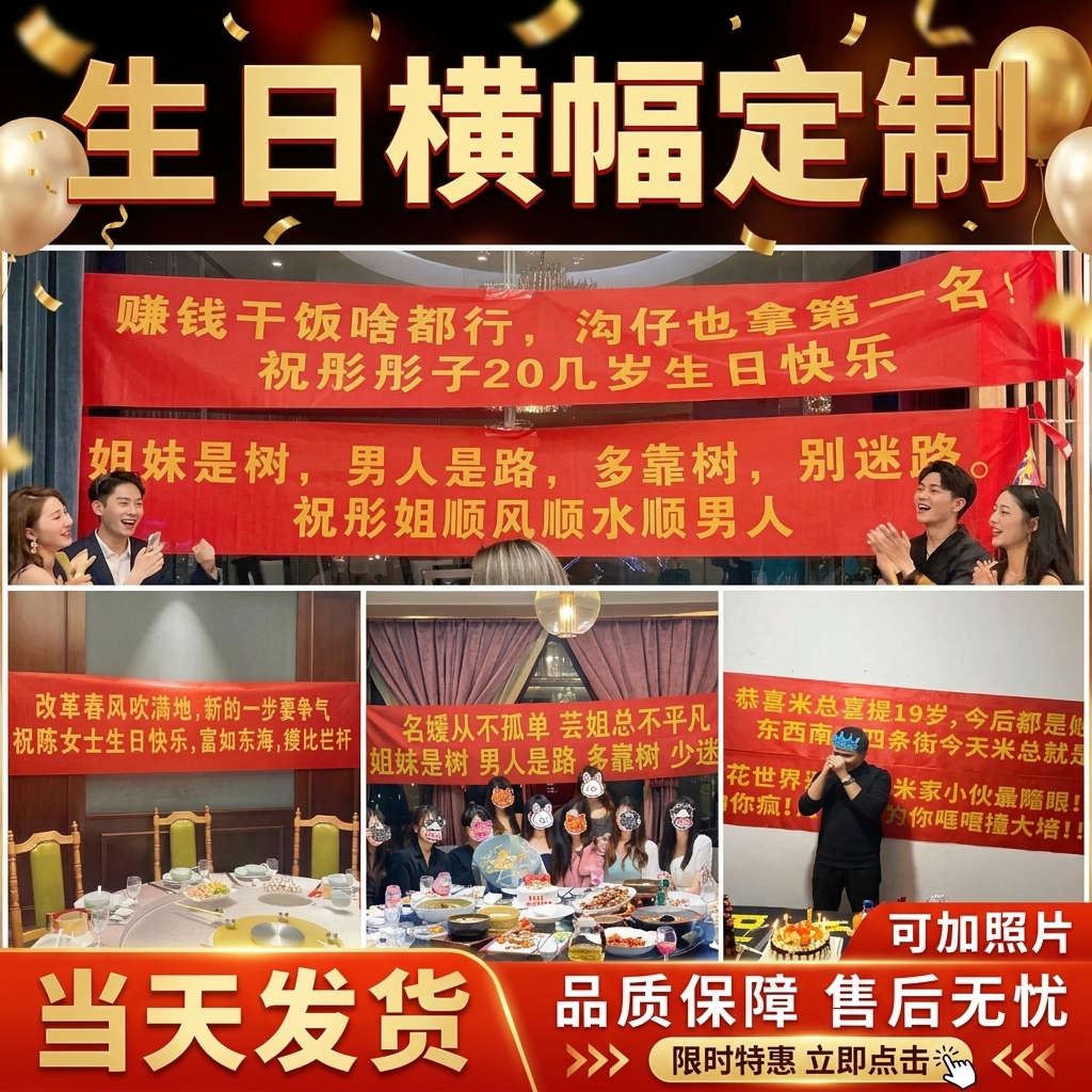 生日场景布置氛围感好看出片图片