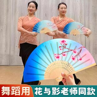 花与影知音锁扇子同款 古典舞扇蓝色渐变手绘染色跳舞表演出道具折