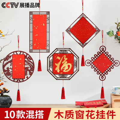 【10个装混搭款随意选】木质挂件