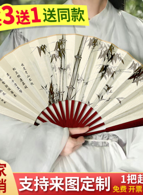 古风扇子折扇定制夏天耐用绢布男款男生中国风折叠扇男空白扇面夏