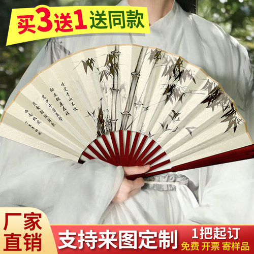 古风折扇水墨画绢布扇子男款