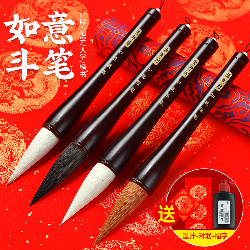 兼豪笔湖笔提斗毛笔单品