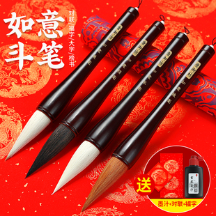 毛笔斗笔大号提斗写对联专用福字2025年春联斗方大字狼毫兼毫羊毫专业级大楷书法国画特大号软笔小学生初学者