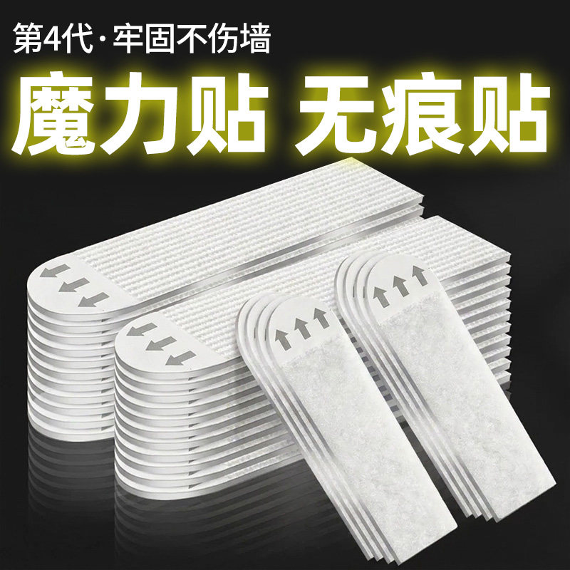 【第四代牢固不伤墙】挂画神器图片