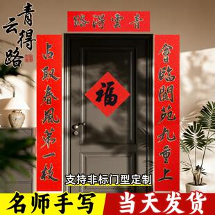 高考对联春联2026马年新款青云得路对联定制搬家乔迁小尺寸入户门