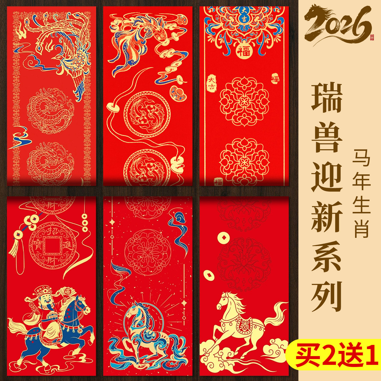 对联纸春联纸自写2026年马年对联纸空白对联专用纸新款高档大气大门专用春联对联2026年新款自己写农村自建房,文具电教/文化用品/商务用品,万年红对联纸,淘宝优惠券,粉丝福利购,淘宝优惠卷