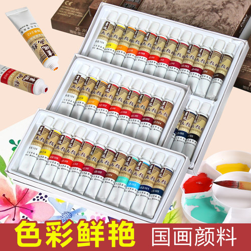 画魂国画颜料12色18色矿物质