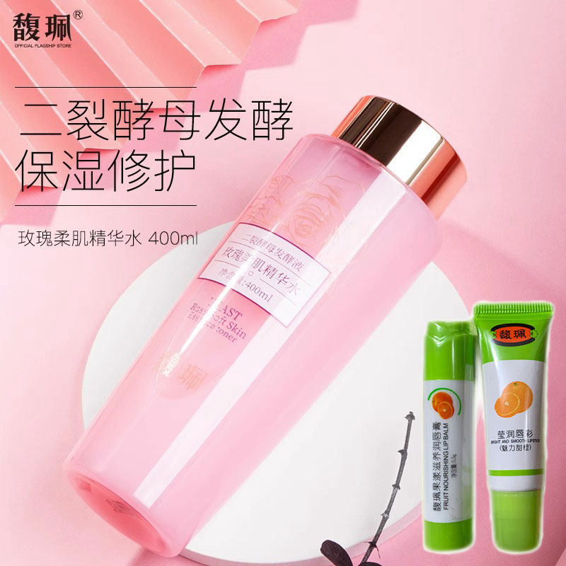 馥珮补水保湿舒缓肌肤精华水