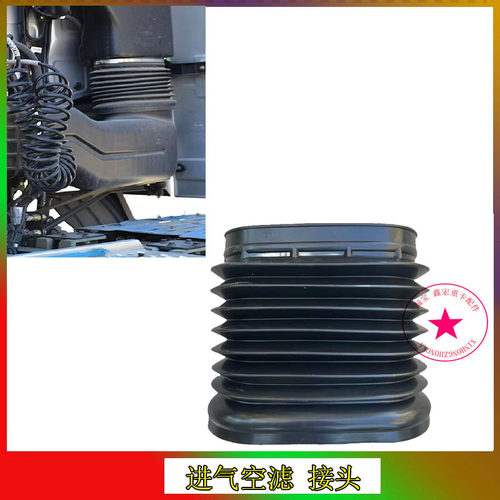 欧曼GTL接空滤链接进气胶管