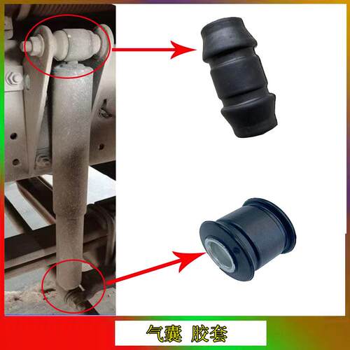 车架减震器胶套减振器衬套