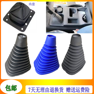 适配红岩新金刚档杆防尘罩 C500杰卡变速杆换挡杆防尘套 杰狮M100