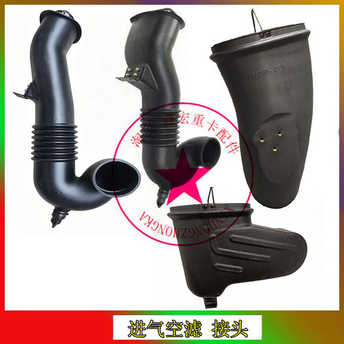 解放J6L精英版智慧版空滤进气管