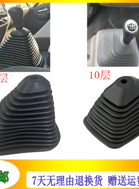 适配福田欧马可1系 S3 奥铃捷运TX CTX挂换挡杆防尘套防尘罩防风