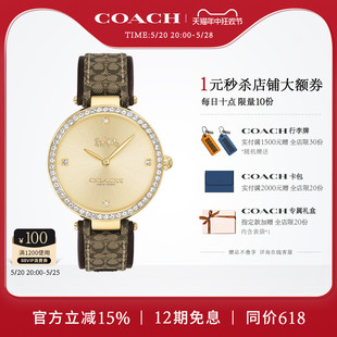 COACH 石英女士手表礼物 蔻驰PARK系列日晖纹表盘时尚