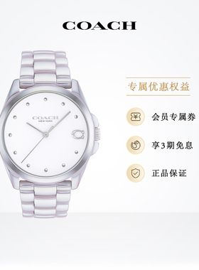 COACH/蔻驰GREYSON石英圆表C字标陶瓷手表女表送女友礼物