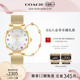 COACH 蔻驰CARY系列钢带叠戴C型环手链石英手表女表