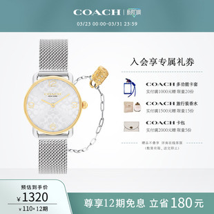 COACH 日晖纹石英圆表手表女表 蔻驰ELLIOT现代经典