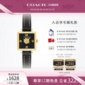 蔻驰CASS茶玫瑰石英小方糖手表女表送女友 COACH 38礼物