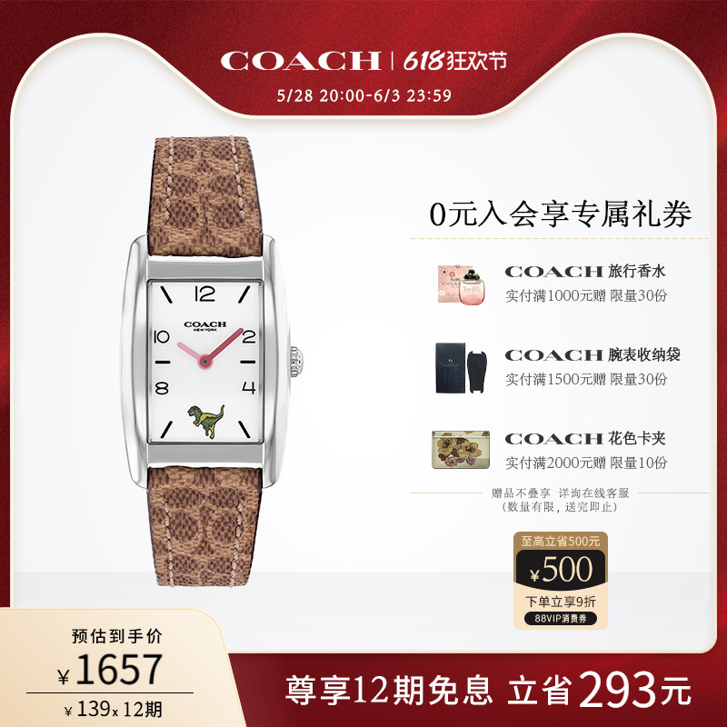 14000124ɫ 618񻶡COACH/ޢREESEϵСϻƤװֱŮ1574.62Ԫ(88VIP 95)