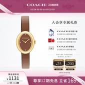 蔻驰SAMMY椭圆盘石英小浴缸手表女表送女友 COACH 38礼物