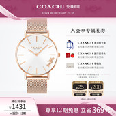 蔻驰PERRY米兰日晖纹表盘手表女表送女友 COACH 38礼物