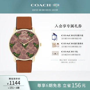 COACH 蔻驰ELLIOT石英圆表小恐龙皮带男女情侣手表礼物