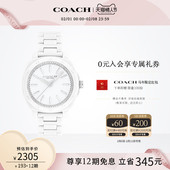 COACH 罗一舟推荐 蔻驰KITT樱花粉陶瓷表女手表女表情人节礼物