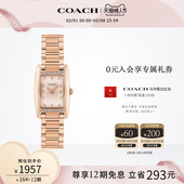 COACH 罗一舟推荐 蔻驰REESE人造水晶方盘手表女表情人节礼物