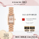 COACH 罗一舟推荐 蔻驰REESE人造水晶方盘手表女表情人节礼物