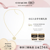 COACH 罗一舟推荐 蔻驰爱心形吊坠女士项链表女表情人节礼物